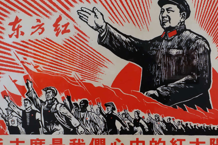 El Presidente Mao es el Sol Rojo en Nuestros Corazones, República Popular China, 1968